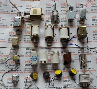 【合分閘電磁鐵 廈門興廈控電氣】價格_廠家_圖片 -