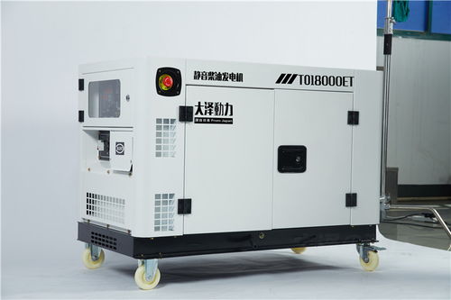 野外用15kw靜音柴油發(fā)電機(jī)