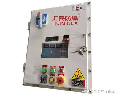 安裝防爆電氣設備時,有什么常見的錯誤思路